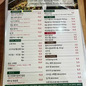 깜온 리뷰 사진