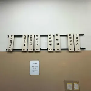 충남집 리뷰 사진