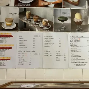 미드바르앳홈 리뷰 사진