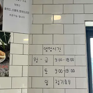 미드바르앳홈 리뷰 사진