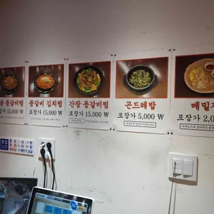 팔덕식당 리뷰 사진