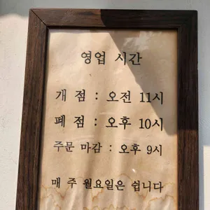 팔덕식당 리뷰 사진