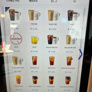 이디야 리뷰 사진