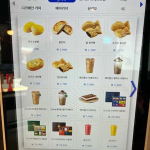 이디야 리뷰 사진