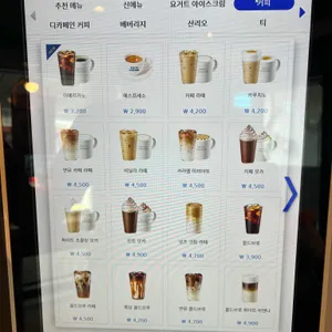 이디야 리뷰 사진