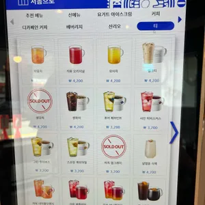 이디야 리뷰 사진