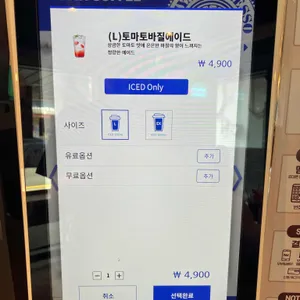 이디야 리뷰 사진