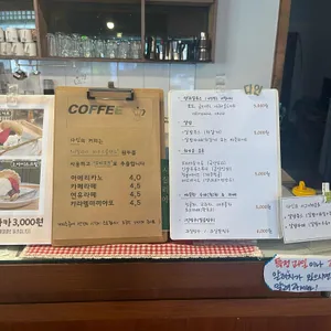 다인 리뷰 사진