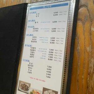 두레차 리뷰 사진