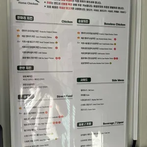 홈치킨 리뷰 사진