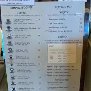 커넥츠커피 리뷰 사진