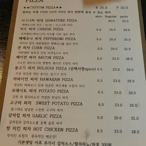 H2피자 리뷰 사진