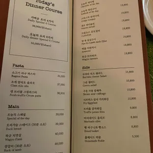 마누테라스 리뷰 사진