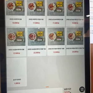 마시쏘부대찌개 리뷰 사진