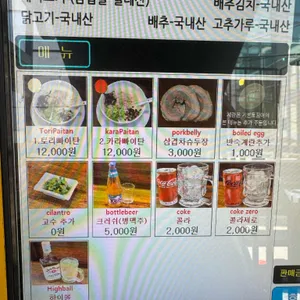 멘지 리뷰 사진