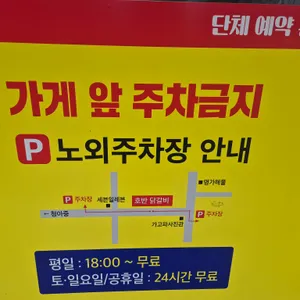 호반닭갈비 리뷰 사진