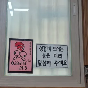 호반닭갈비 리뷰 사진