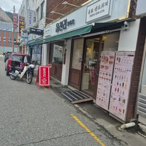 읍천리382 대표 사진