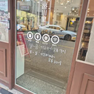 읍천리382 리뷰 사진