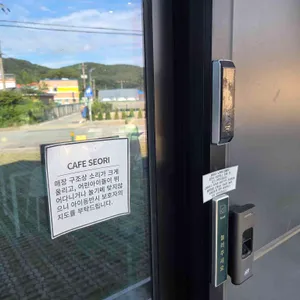 서리 대표 사진