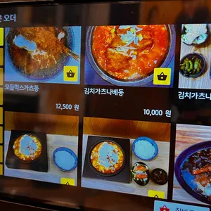 나지미돈부리 리뷰 사진