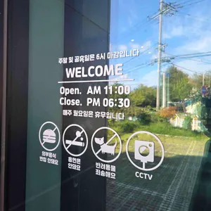 서리 리뷰 사진