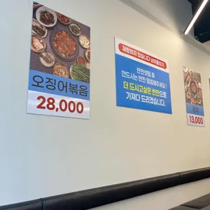 점심엔 상무밥집 24시 리뷰 사진