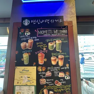 스타벅스 리뷰 사진