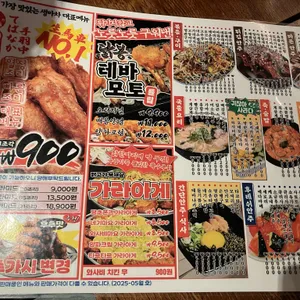 생마차 리뷰 사진