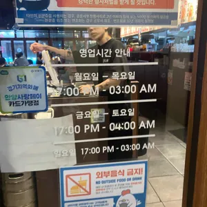 생마차 리뷰 사진