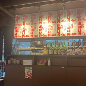 생마차 리뷰 사진