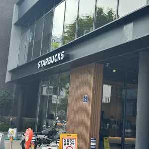 스타벅스 리뷰 사진