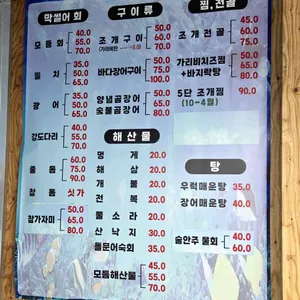 해물창고 리뷰 사진