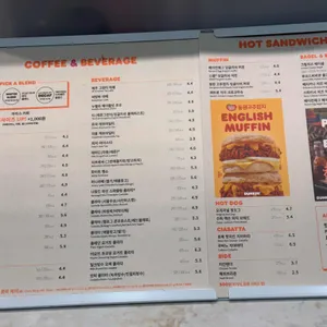 던킨도너츠 리뷰 사진