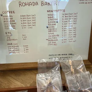 로하다 리뷰 사진