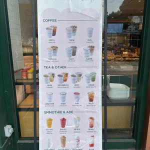 뚜레쥬르 리뷰 사진