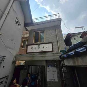 필동순대국 대표 사진