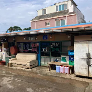 왕서방 중화요리 리뷰 사진