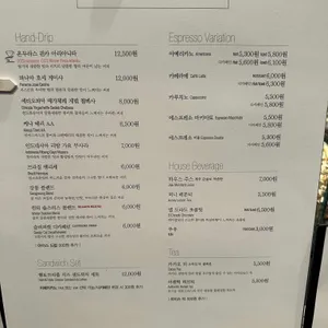 테라로사 리뷰 사진