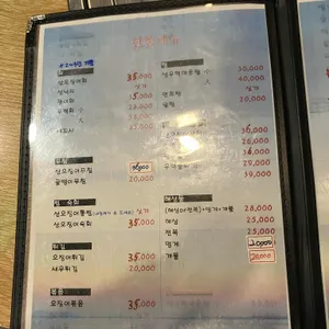 오징어와친구들 리뷰 사진