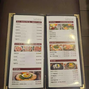 보리쌈밥 리뷰 사진