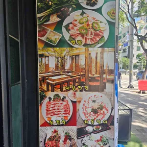 보리쌈밥 리뷰 사진