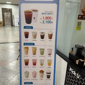 블루포트 리뷰 사진
