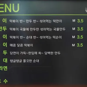 얼레꼴레만두 리뷰 사진