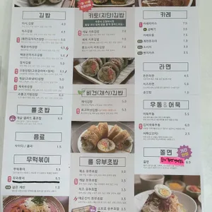 다시밥 리뷰 사진