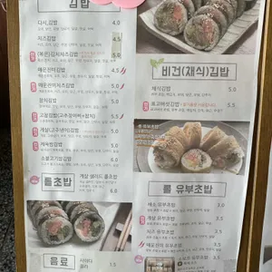 다시밥 리뷰 사진