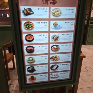 정희 리뷰 사진