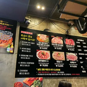 가마로 리뷰 사진