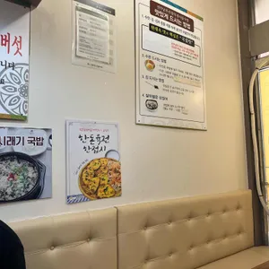 전주현대옥 리뷰 사진