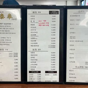 천태봉 리뷰 사진